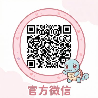 糖心公众号二维码